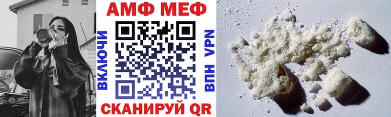 купить наркотики сайты Нелидово Амфетамин 97%