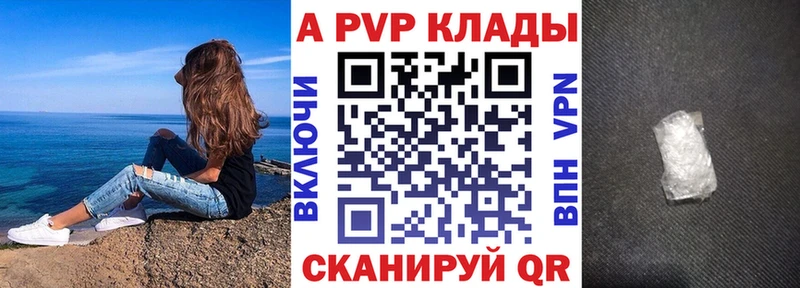 кракен как зайти  Нелидово  Альфа ПВП крисы CK  где купить наркоту 