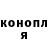 Кодеин Purple Drank fon gal