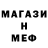 КЕТАМИН VHQ Steep Gaus