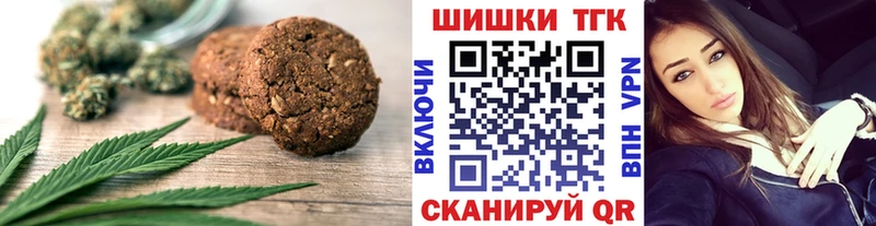 Cannafood конопля Нелидово