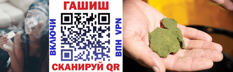 ГАШ Premium  Нелидово 