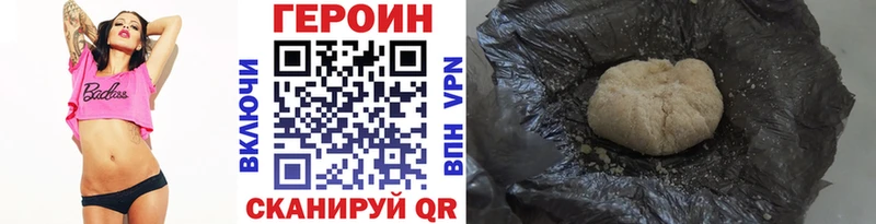 Героин гречка Нелидово