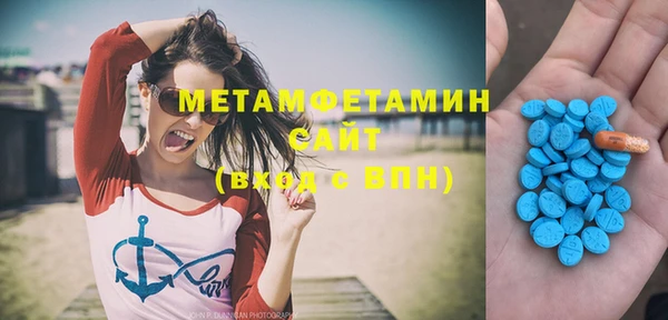 мефедрон Абдулино