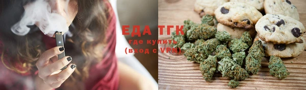 марихуана Алзамай