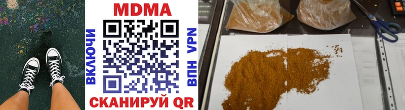 как найти наркотики  Нелидово  shop клад  МДМА Molly 
