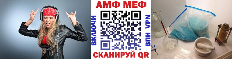 Первитин кристалл  дарнет шоп  Нелидово 